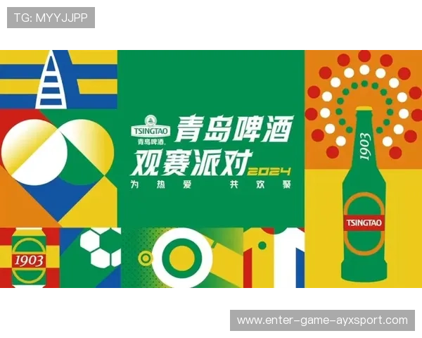 俱乐部推广家庭观赛日增强球迷社区感