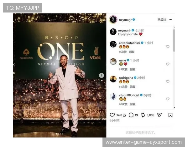 内马尔突然在社媒放送一段教学舞步，球迷争相模仿