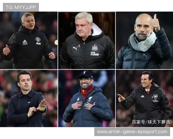 关于英超的最新动态：教练组意见综述