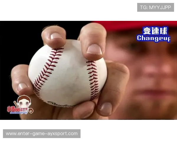 掌握变速球的秘密：棒球打者应对变速球训练课程全攻略