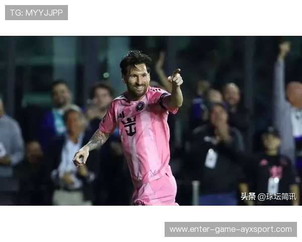 梅西妙传如潮，迈阿密国际冠军夜彻底沸腾